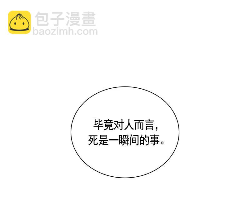 067 第六十七章(1/2)-第67话