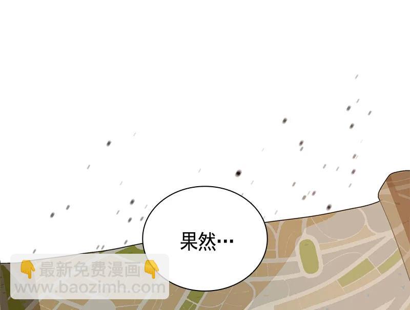 067 第六十七章(1/2)-第67话