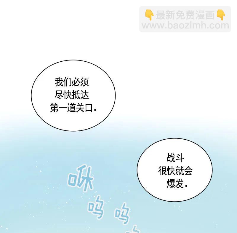 067 第六十七章(1/2)-第67话