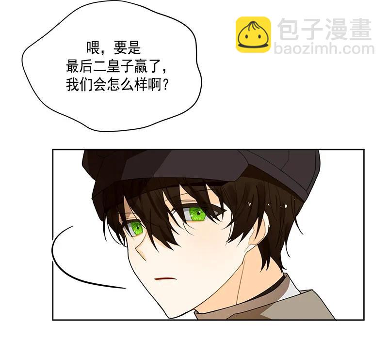 069 第六十九章(1/2)-第69话