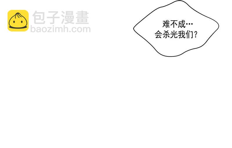 069 第六十九章(1/2)-第69话