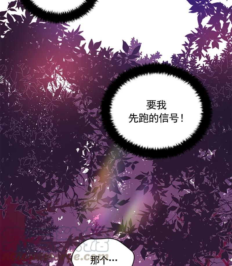 071 第七十一章-第71话