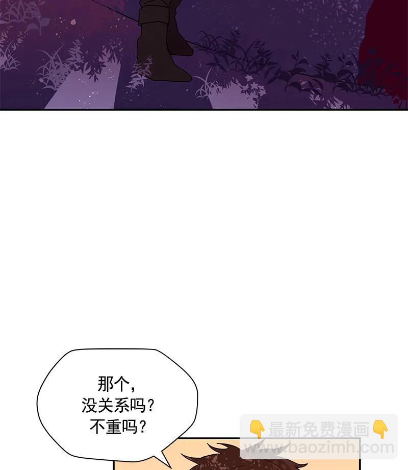 071 第七十一章-第71话