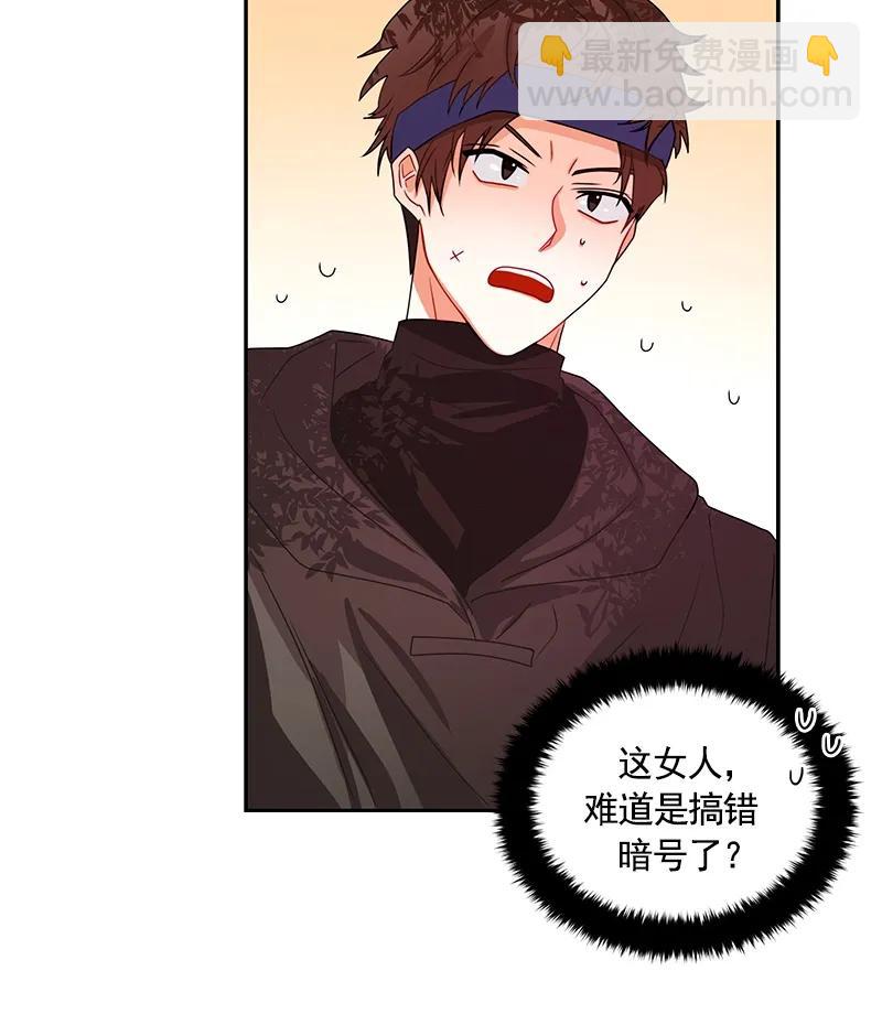 071 第七十一章-第71话