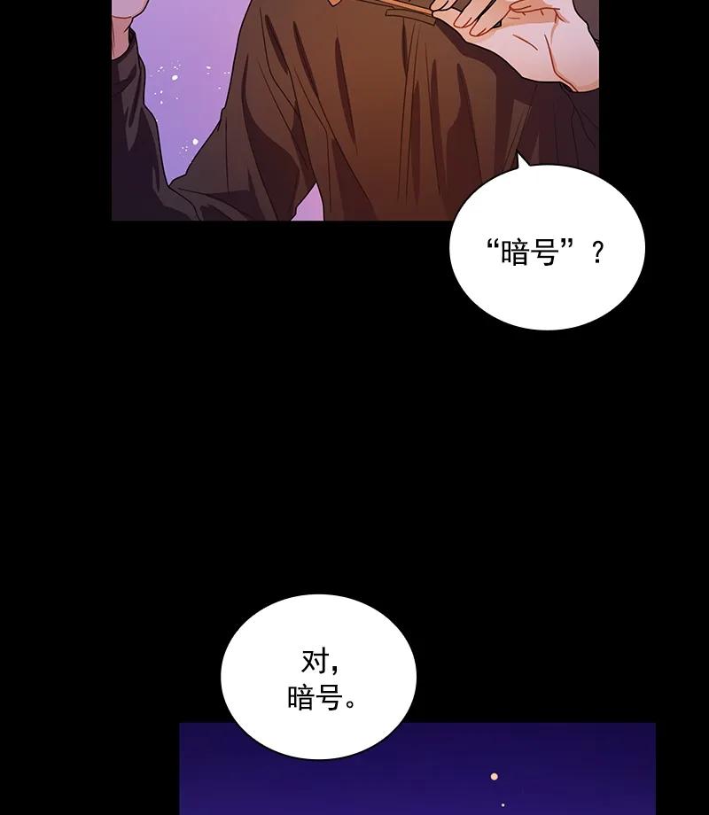 071 第七十一章-第71话