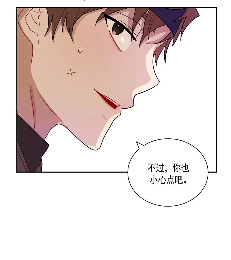 071 第七十一章-第71话