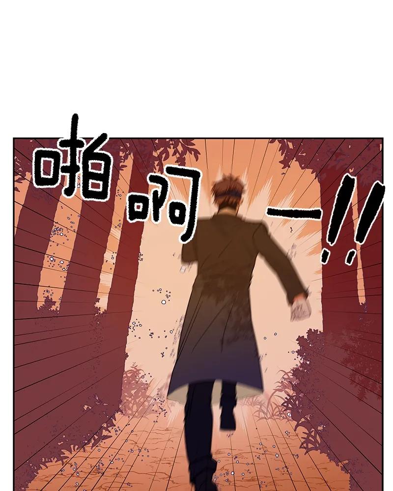 071 第七十一章-第71话