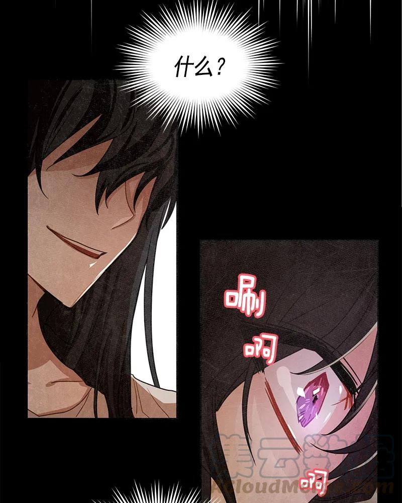 071 第七十一章-第71话