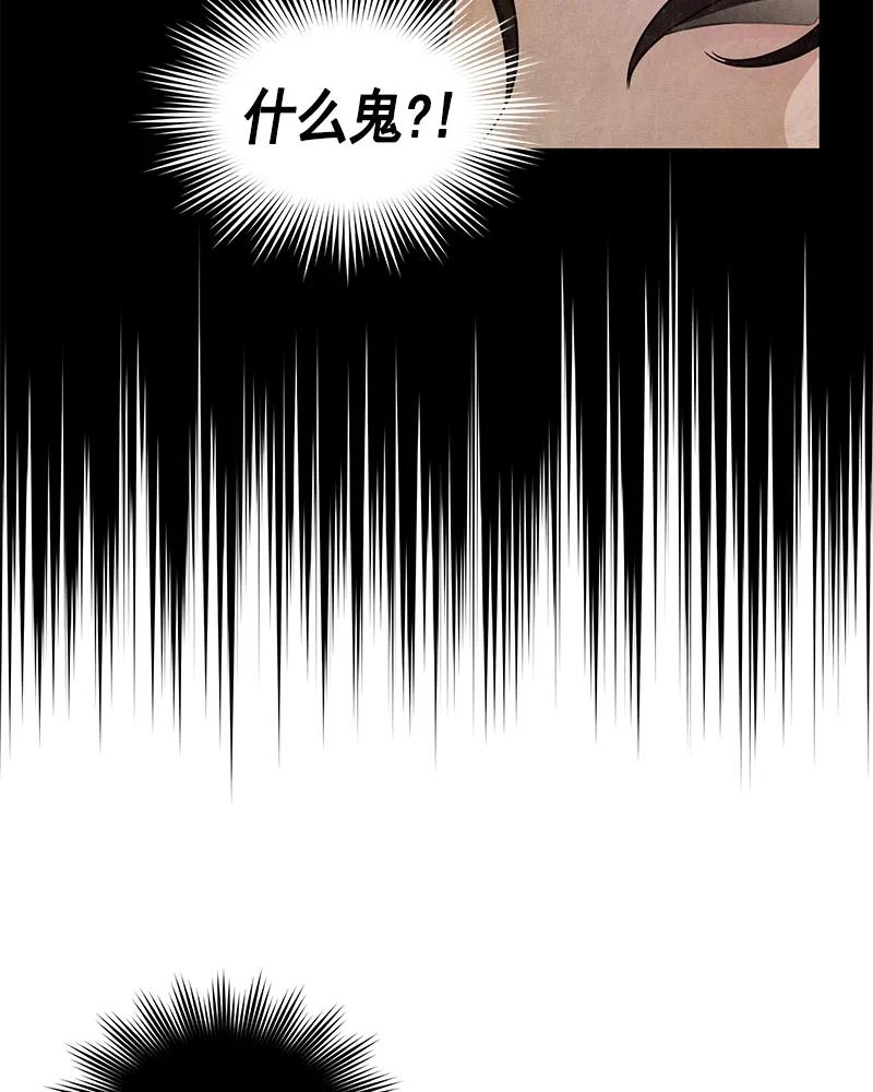 071 第七十一章-第71话