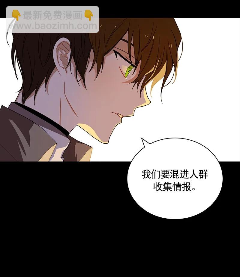 071 第七十一章-第71话