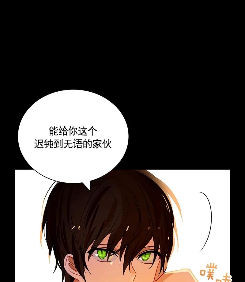 071 第七十一章-第71话