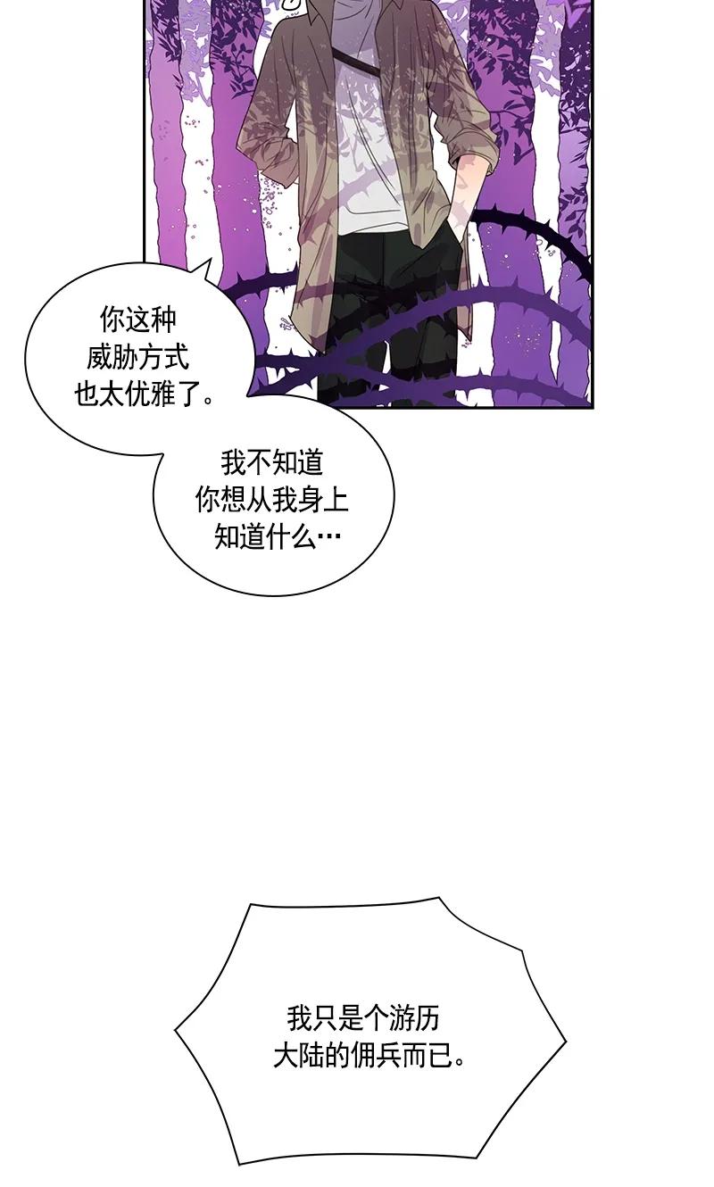 073 第七十三章-第73话