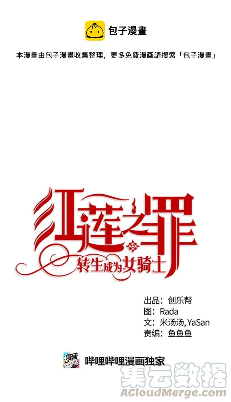 075 第七十五章-第75话