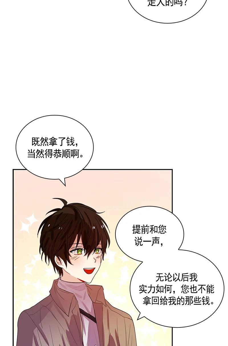 075 第七十五章-第75话