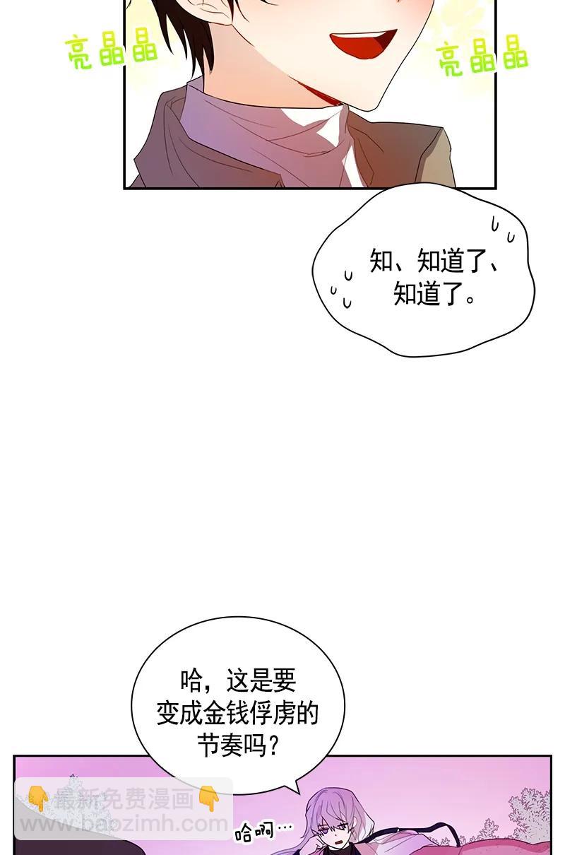 075 第七十五章-第75话