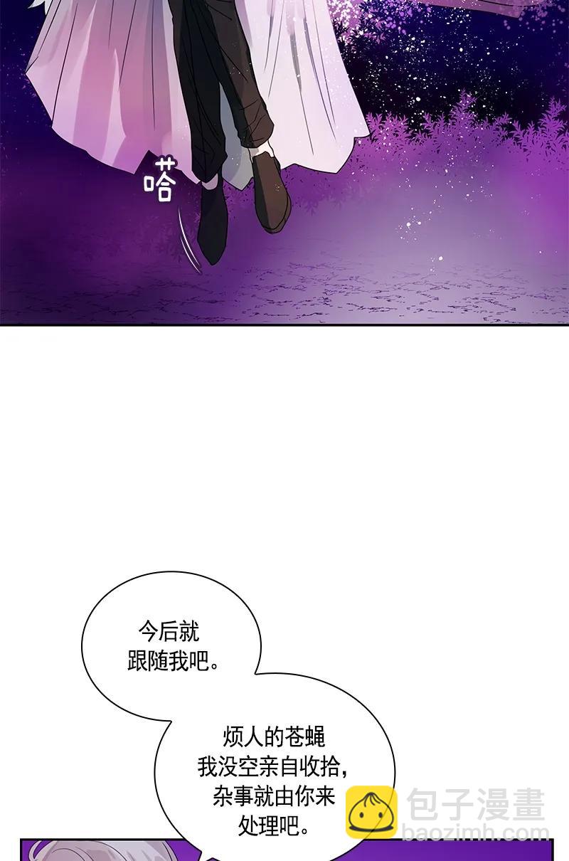 075 第七十五章-第75话