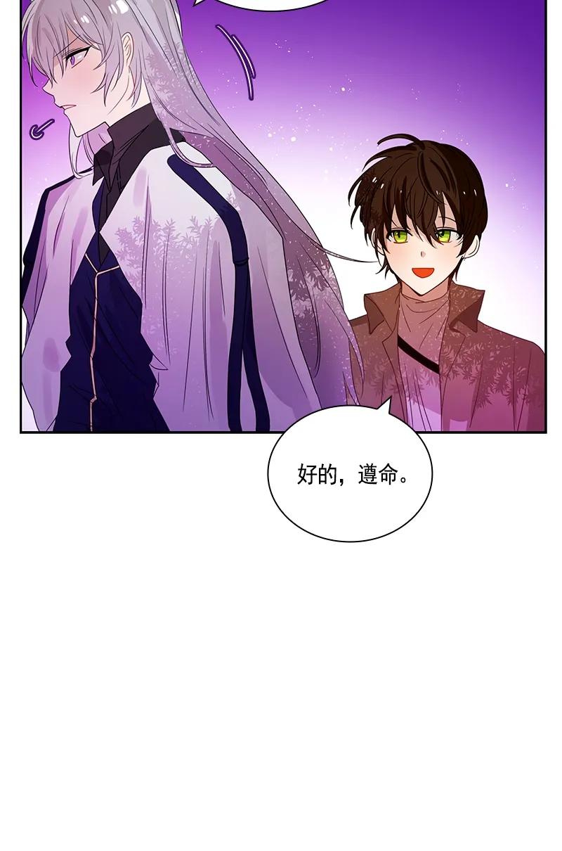 075 第七十五章-第75话