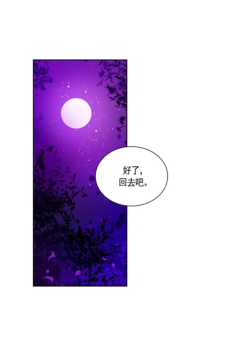 075 第七十五章-第75话