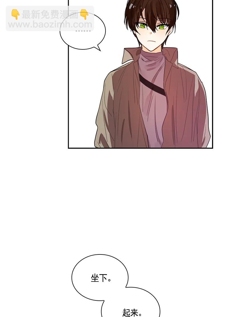 075 第七十五章-第75话