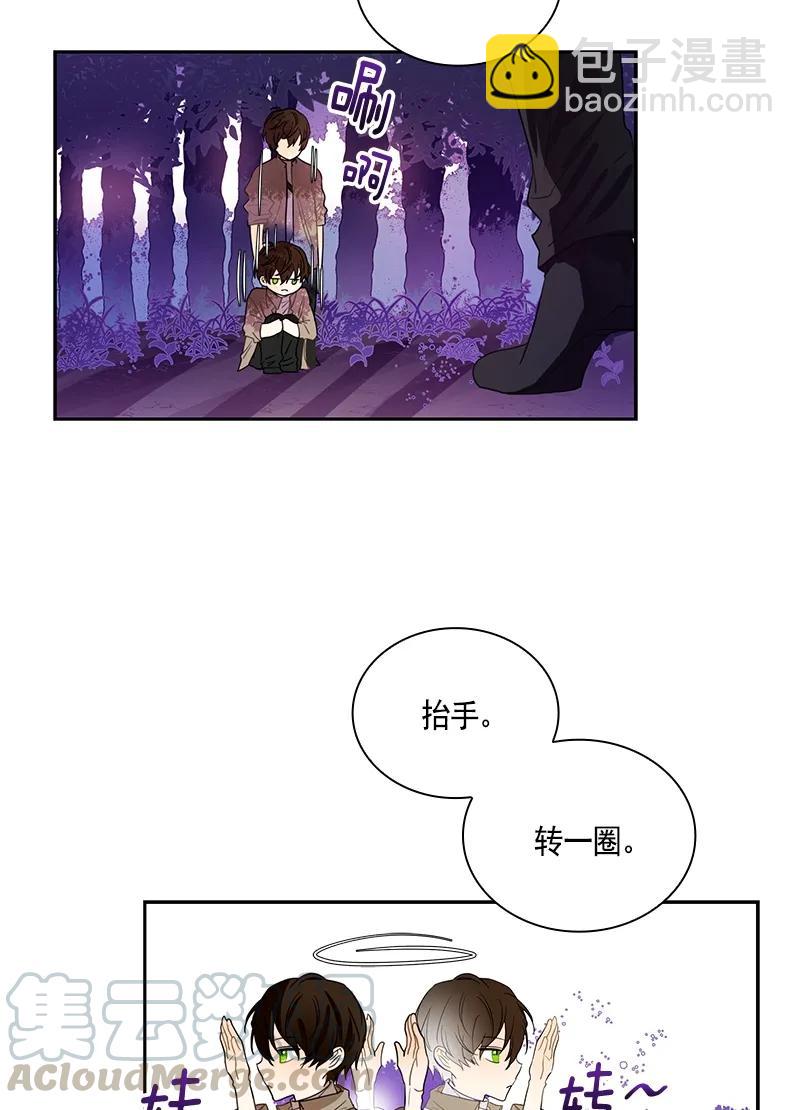 075 第七十五章-第75话