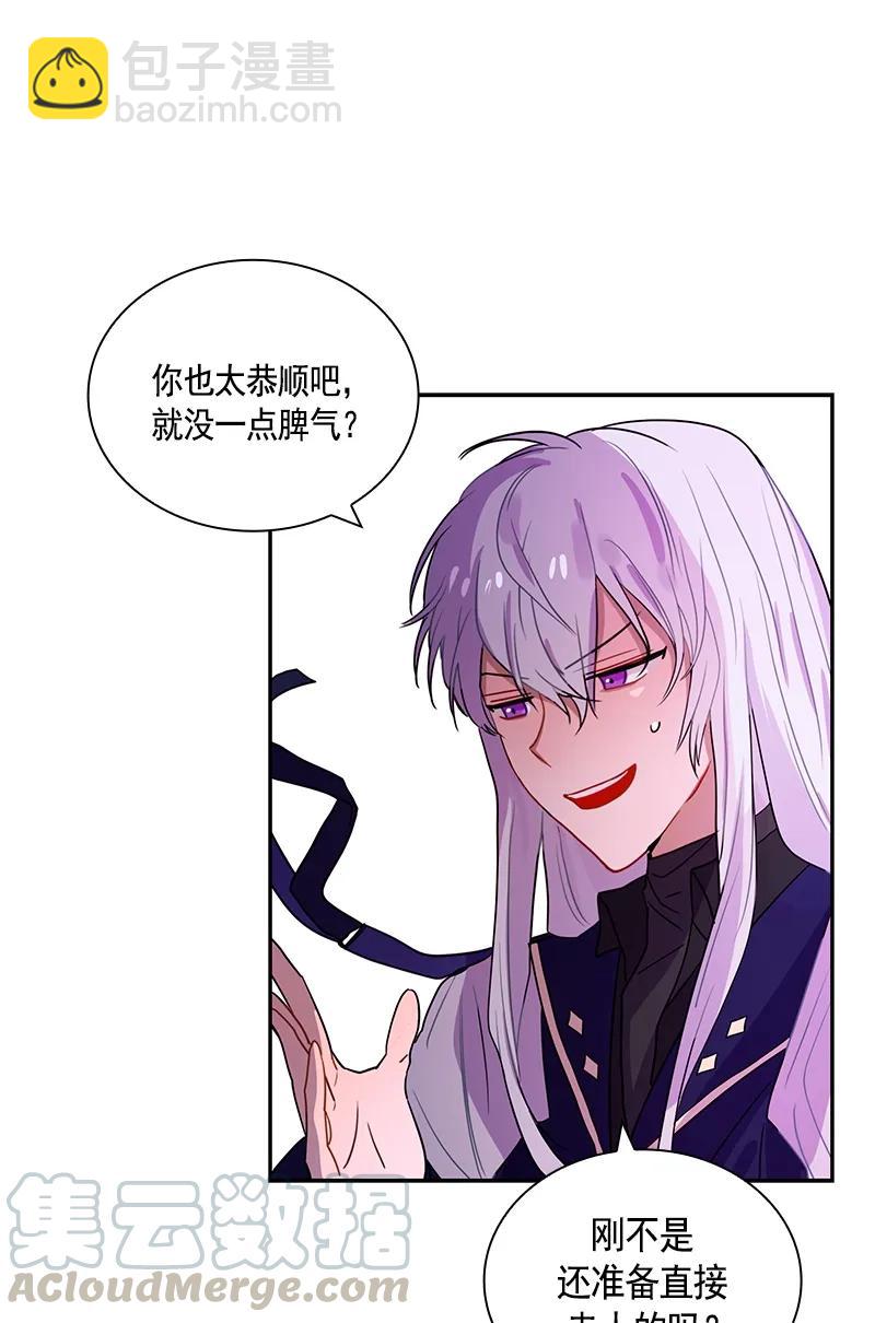 075 第七十五章-第75话