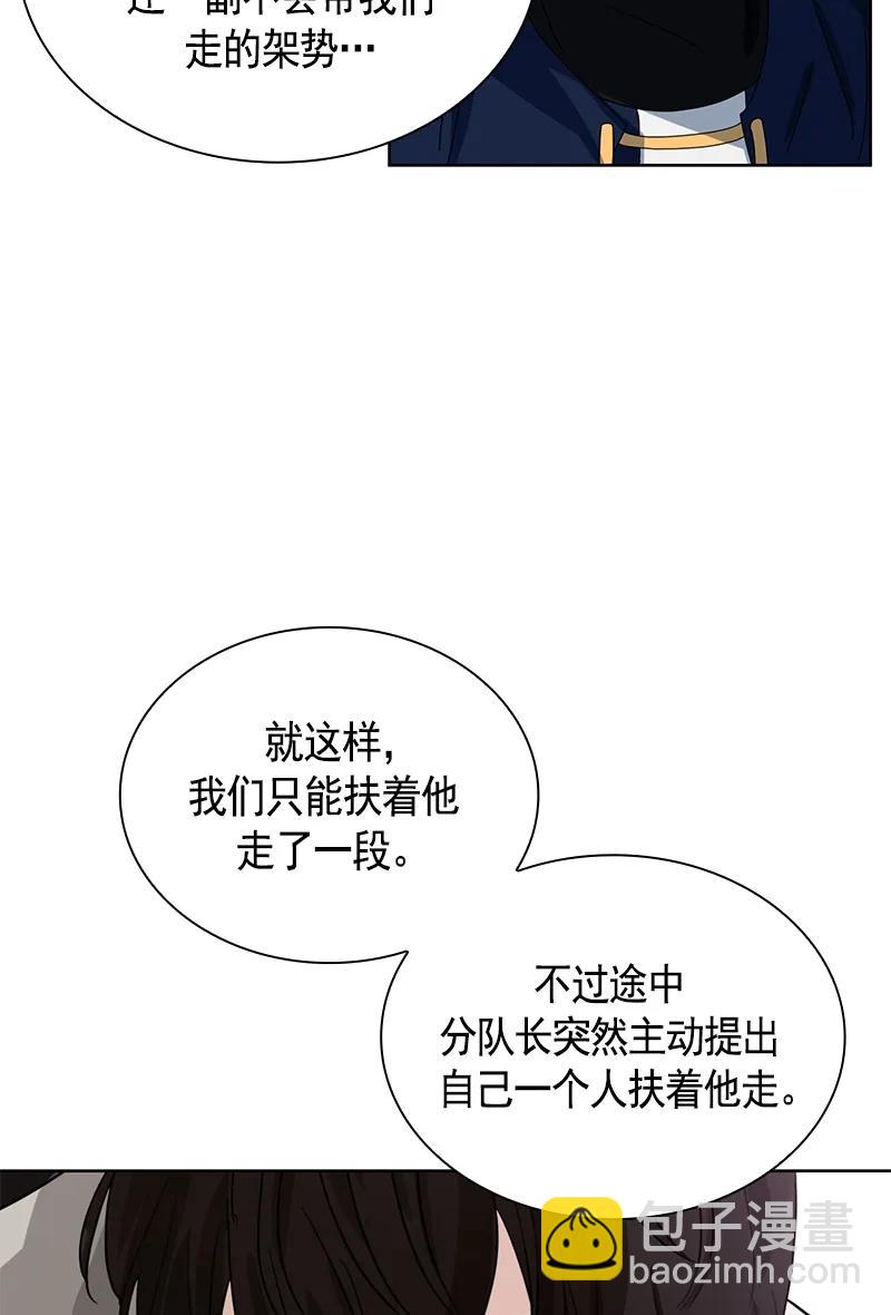 077 第七十七章-第77话