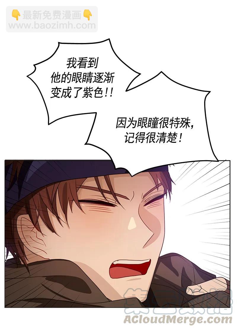 077 第七十七章-第77话