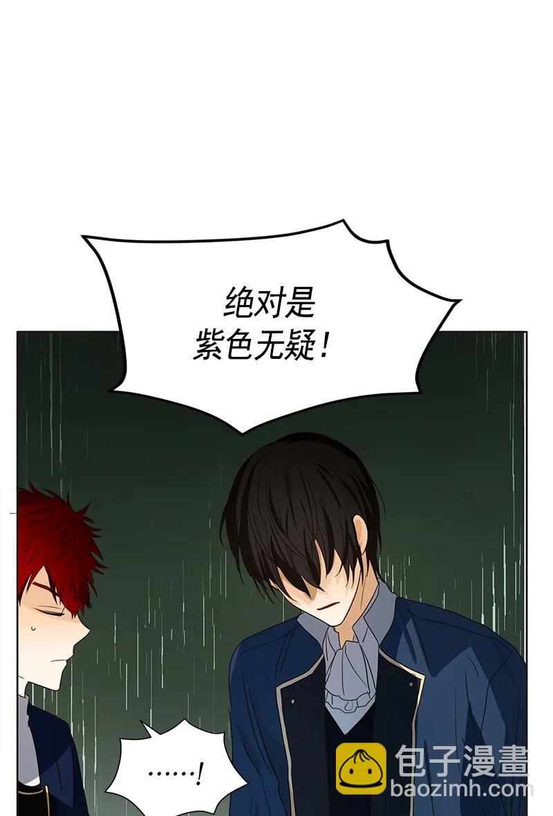 077 第七十七章-第77话