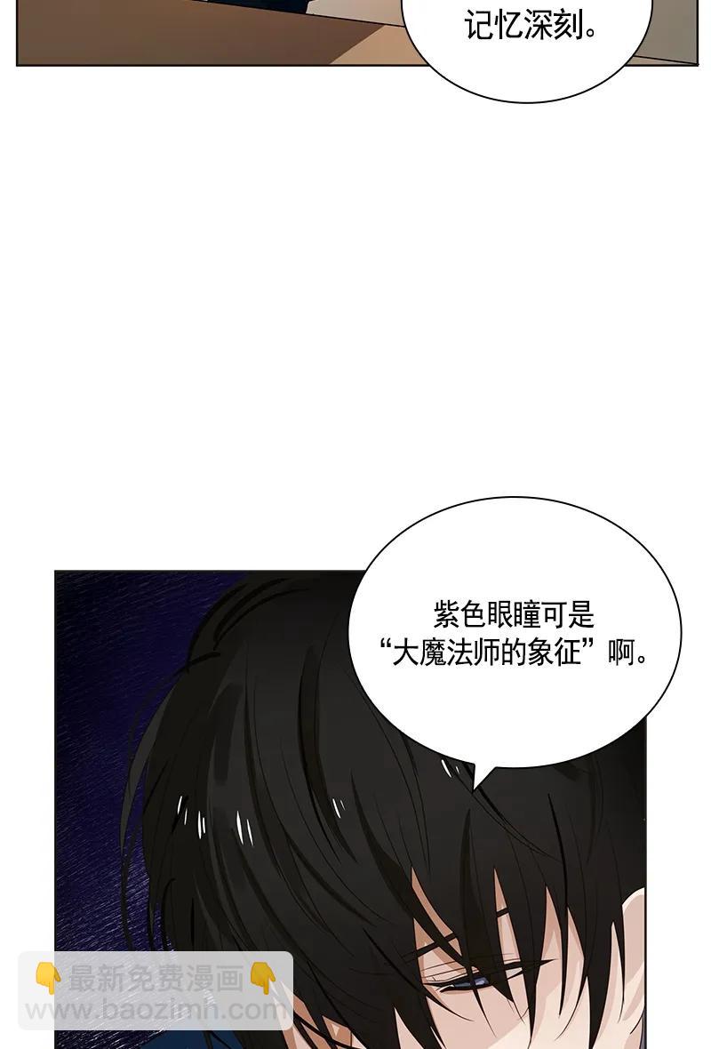 077 第七十七章-第77话