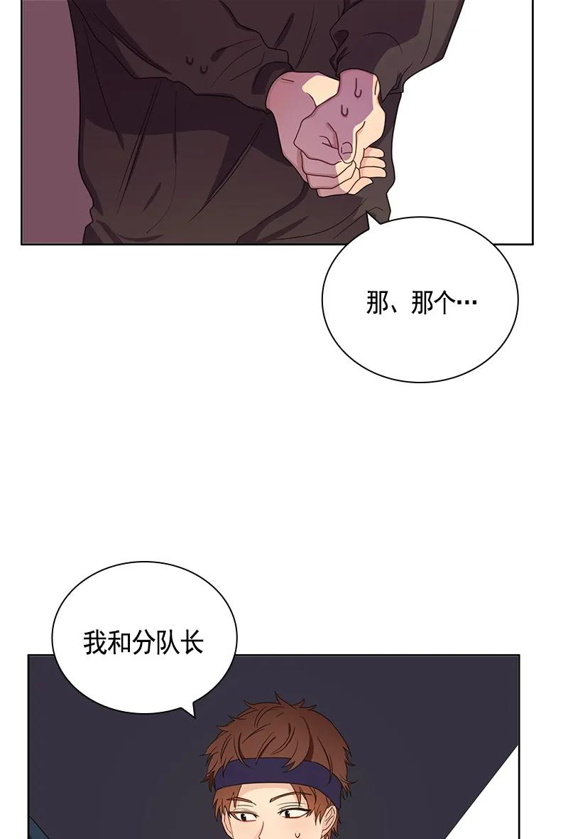 077 第七十七章-第77话