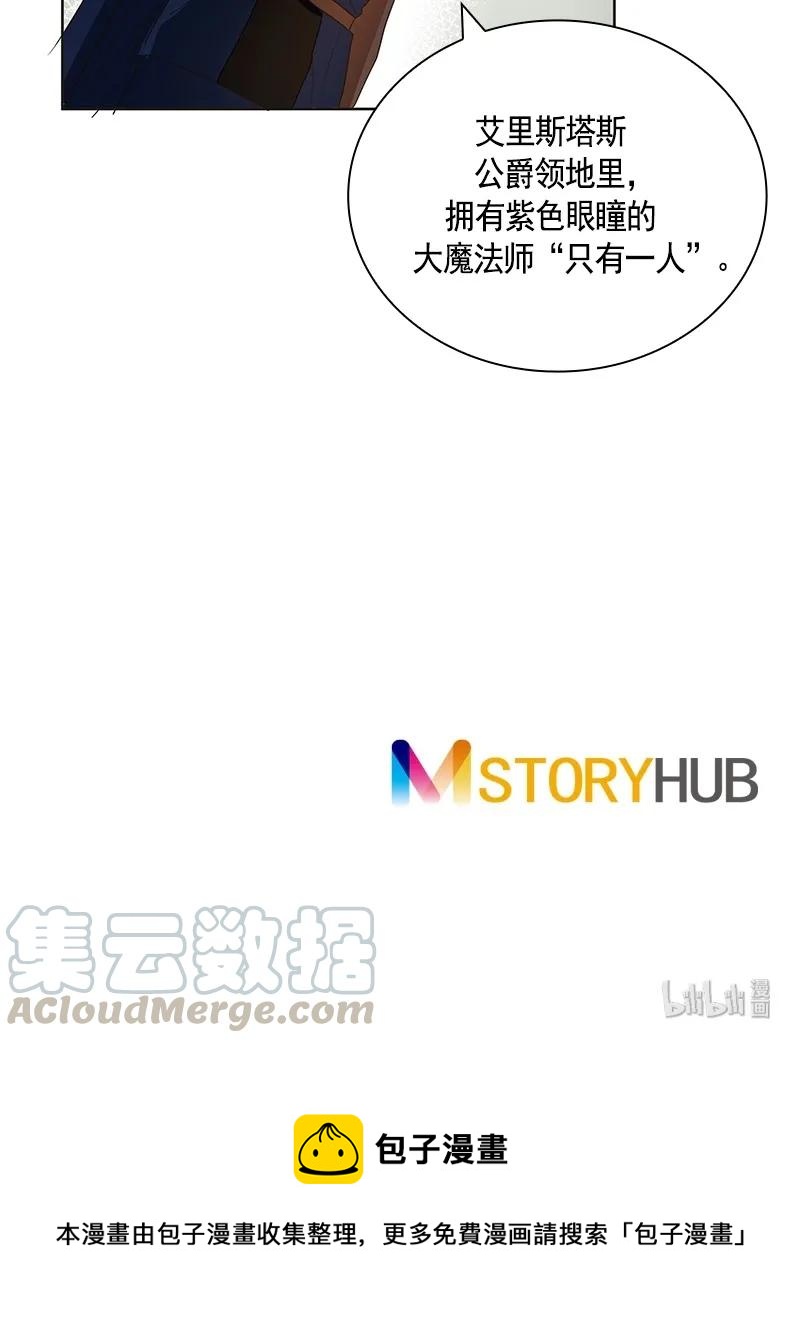 077 第七十七章-第77话