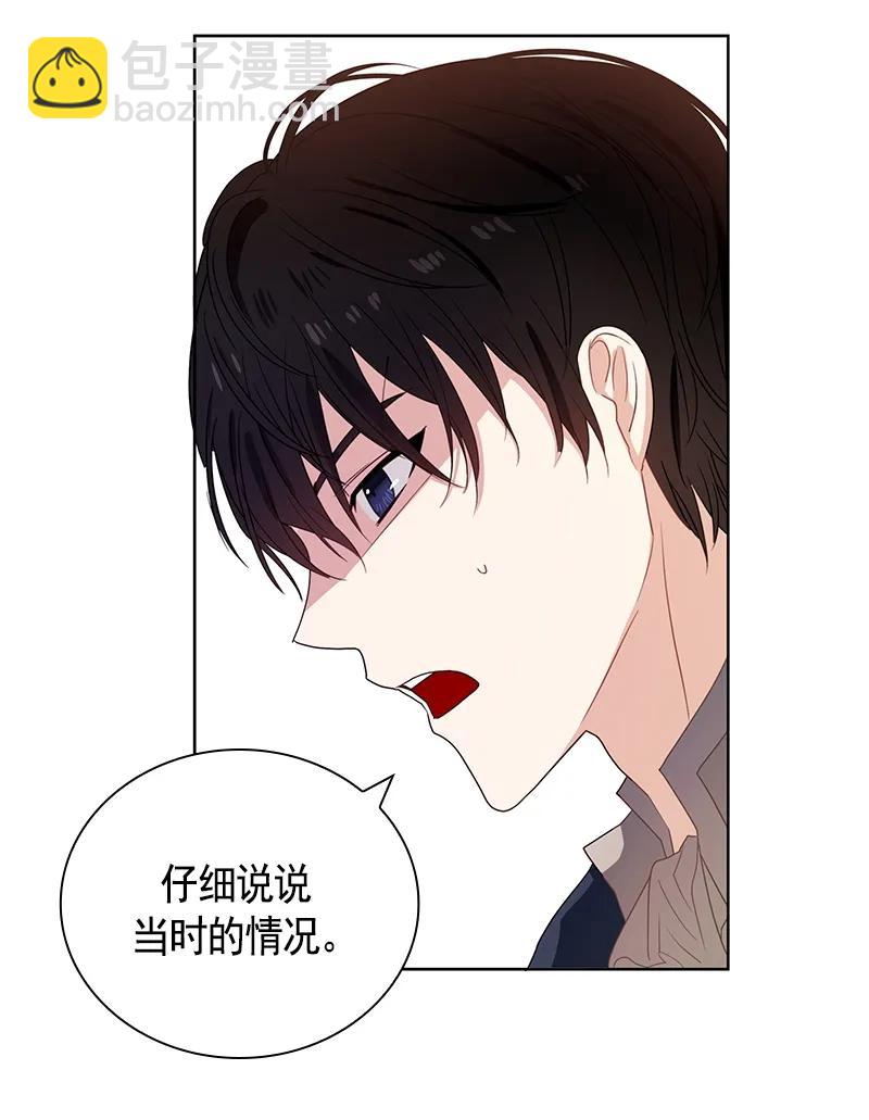 077 第七十七章-第77话