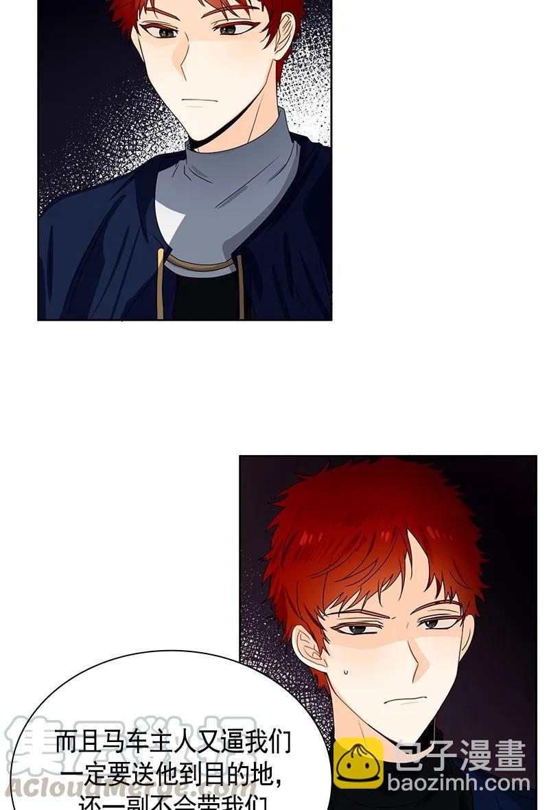 077 第七十七章-第77话