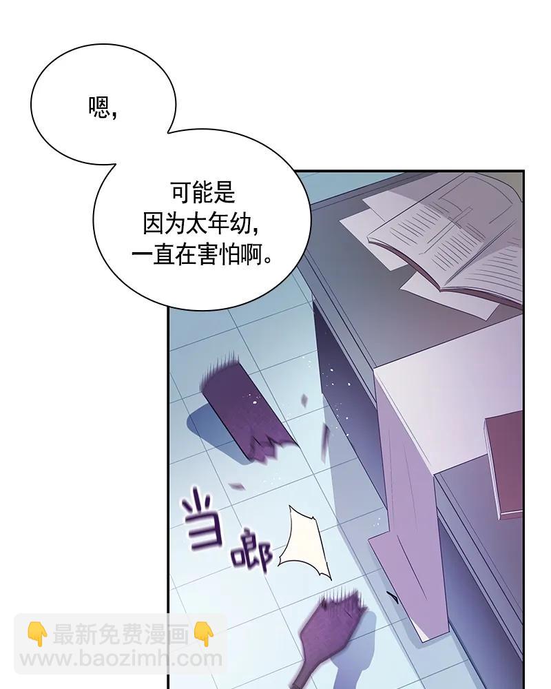 079 第七十九章-第79话