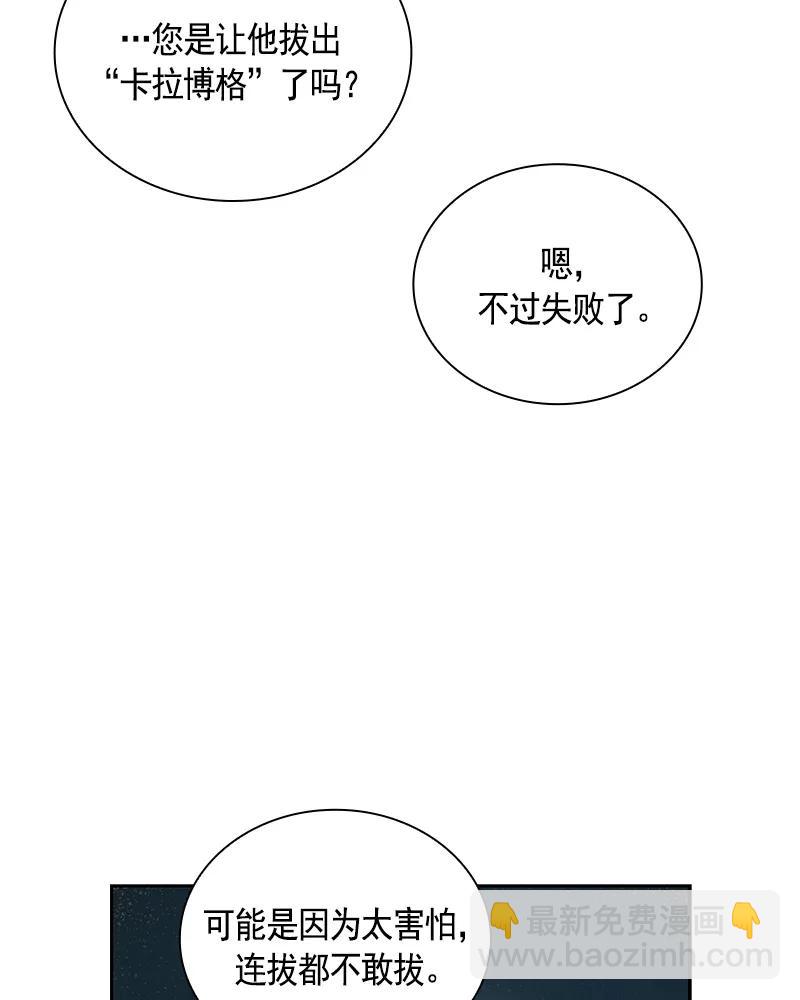 079 第七十九章-第79话