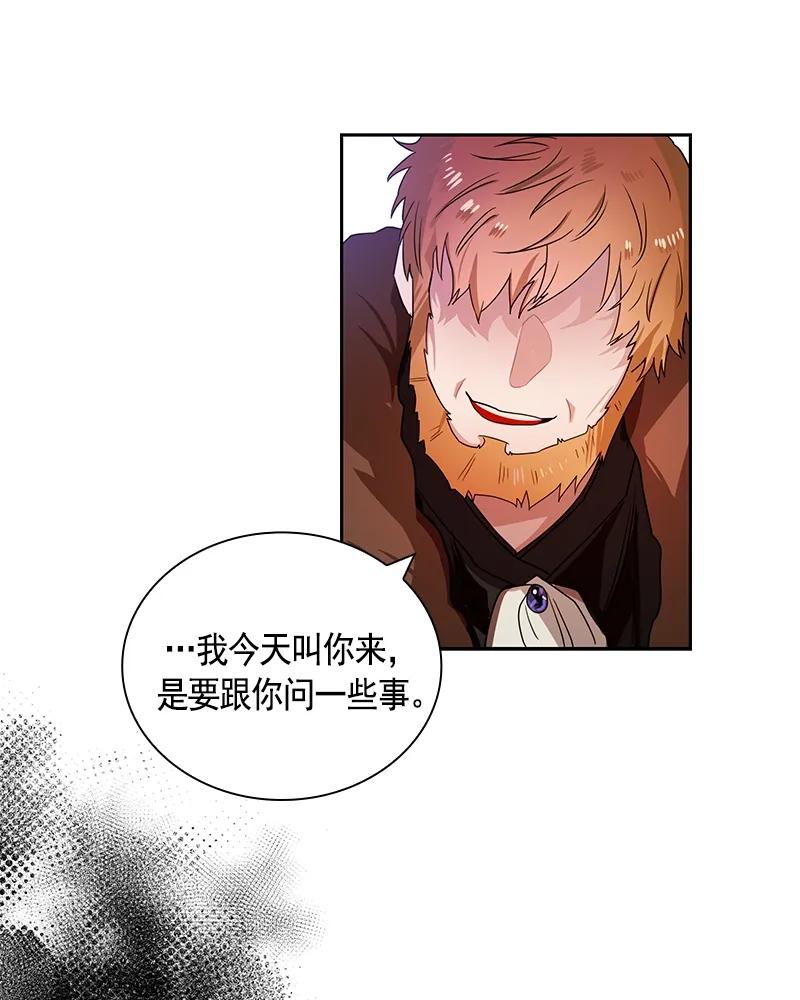 079 第七十九章-第79话