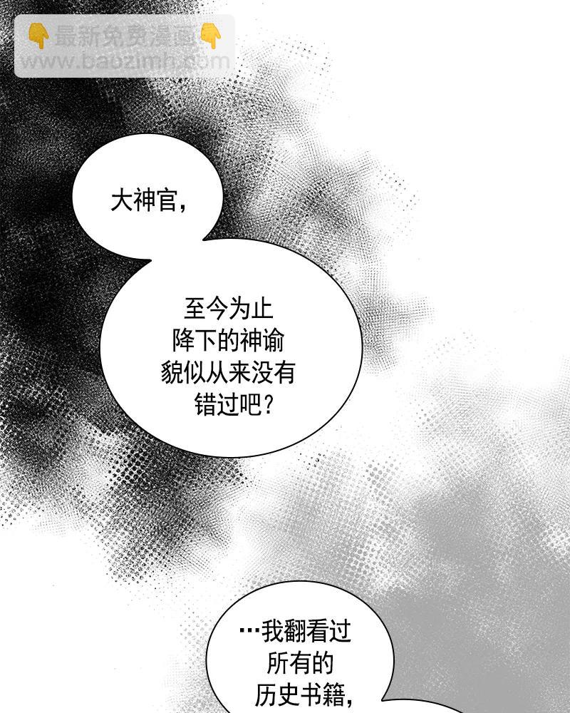 079 第七十九章-第79话