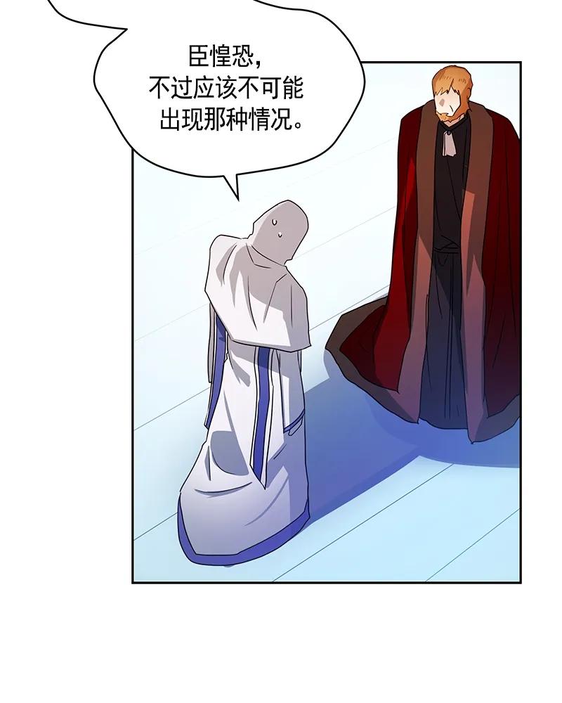 079 第七十九章-第79话