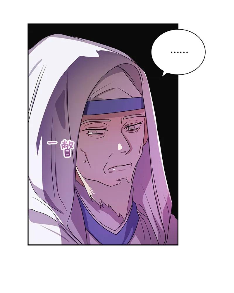 079 第七十九章-第79话