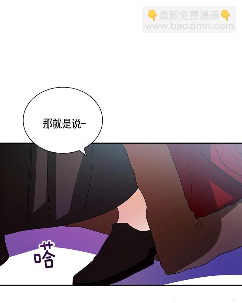 079 第七十九章-第79话