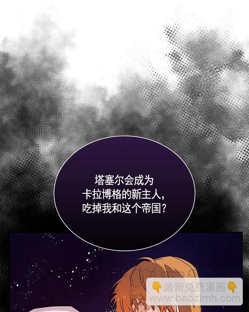 079 第七十九章-第79话