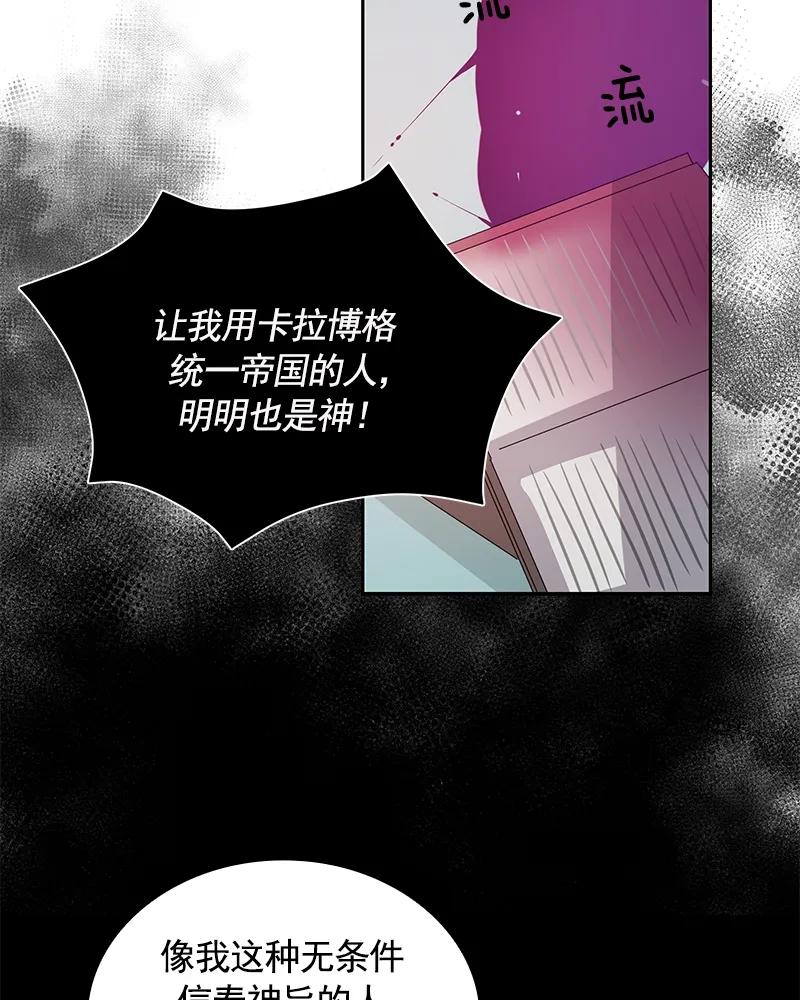 079 第七十九章-第79话