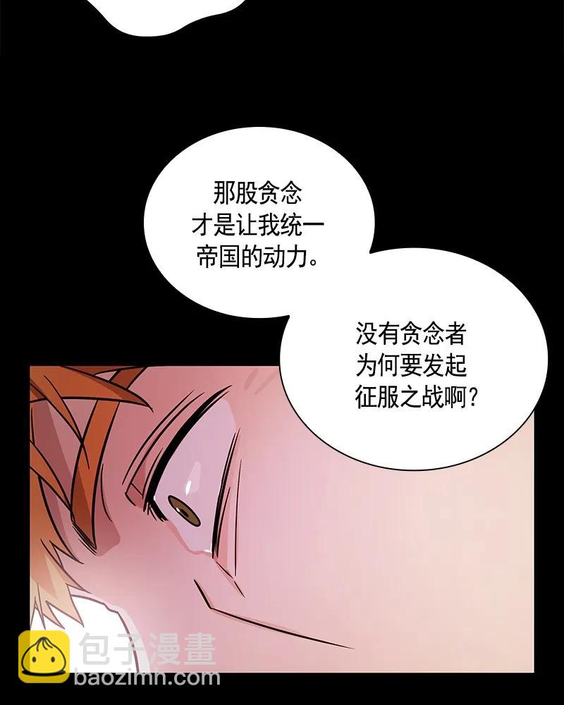 079 第七十九章-第79话