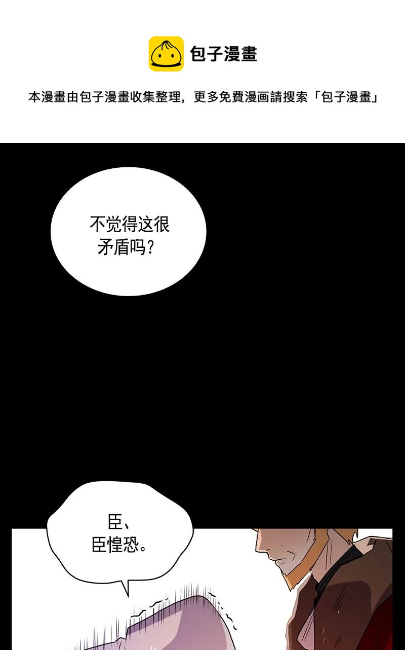 079 第七十九章-第79话