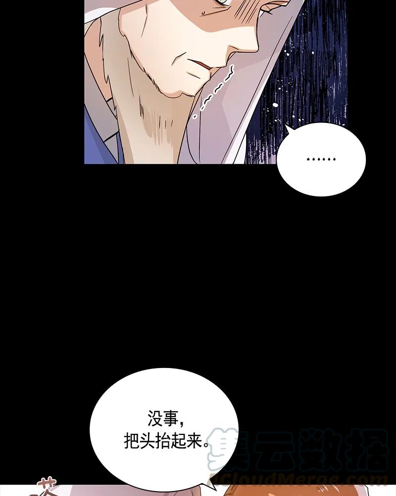 079 第七十九章-第79话