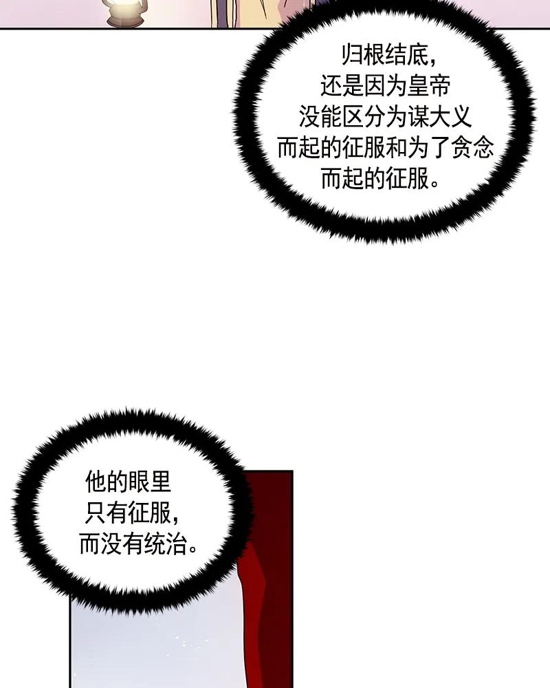 079 第七十九章-第79话