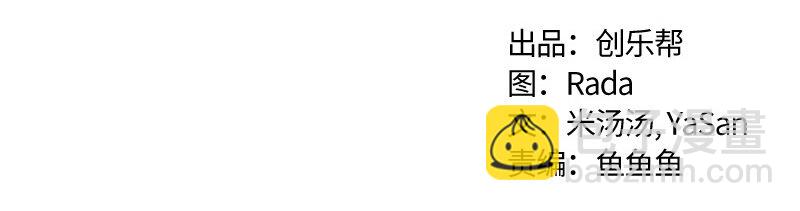 009 第九章-第9话