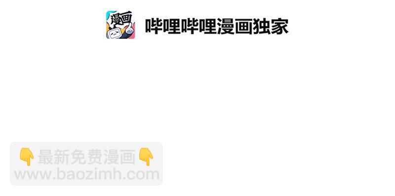 009 第九章-第9话