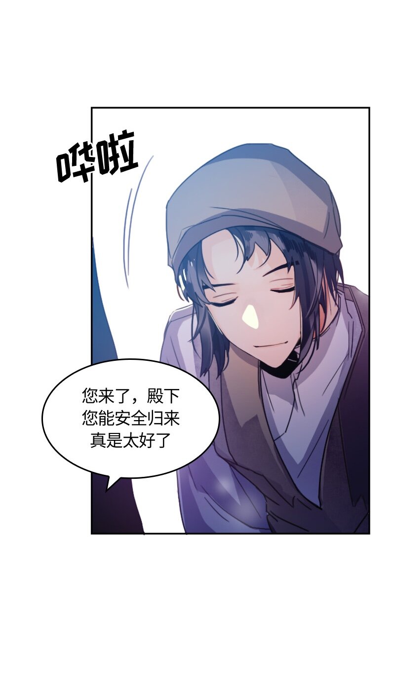 009 第九章-第9话