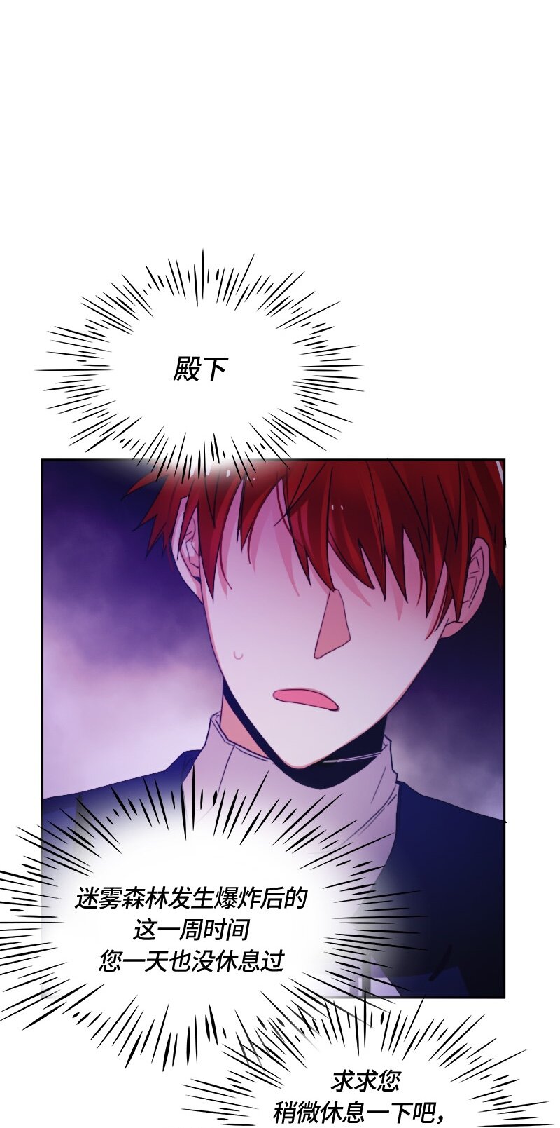 009 第九章-第9话